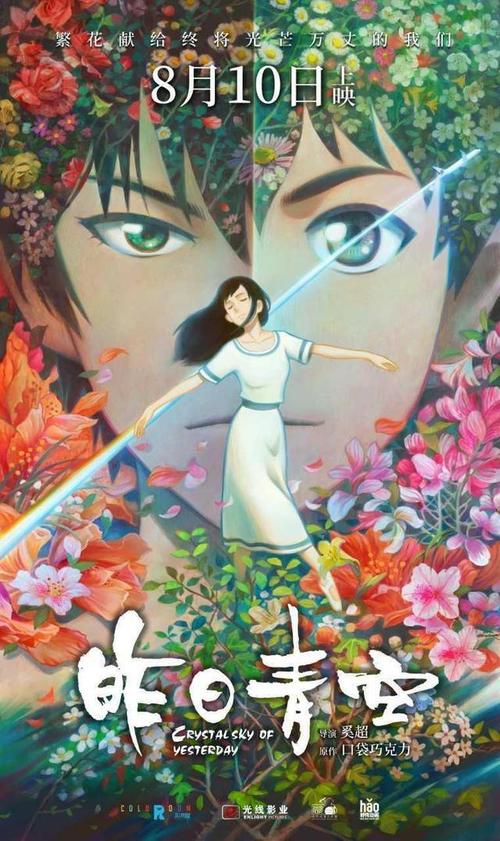肖特尔大学文凭毕业证作假